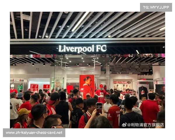 赞叹利物浦官方旗舰店的优质商品与服务 赞叹利物浦官方旗舰店的优质商品与服务
